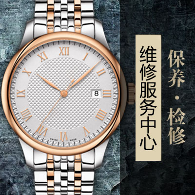 【天津劳力士保养维修】这款蓝色款式的劳力士手表